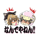 羊の皮を被った羊（個別スタンプ：24）