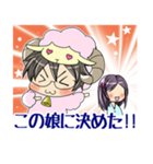 羊の皮を被った羊（個別スタンプ：29）