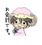 羊の皮を被った羊（個別スタンプ：33）