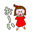 ニコ（個別スタンプ：11）