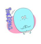 Go！Go！パンツくん（個別スタンプ：13）