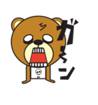 ねぶそクマ（個別スタンプ：3）