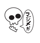 ねぶそクマ（個別スタンプ：7）