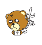 ねぶそクマ（個別スタンプ：9）