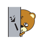ねぶそクマ（個別スタンプ：19）