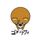 ねぶそクマ（個別スタンプ：24）