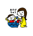 赤ちゃんといっしょ（個別スタンプ：12）