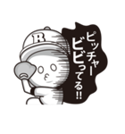 野球大好き「レモン君」（個別スタンプ：30）