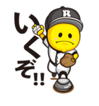 野球大好き「レモン君」（個別スタンプ：33）