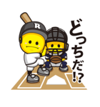 野球大好き「レモン君」（個別スタンプ：35）