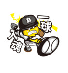 野球大好き「レモン君」（個別スタンプ：38）