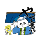 おっさんおにぎりと幸せの黄色い子犬（個別スタンプ：9）