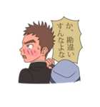 青春男子（個別スタンプ：3）