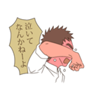 青春男子（個別スタンプ：19）