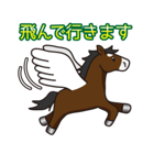 馬が好きで好きで仕方がない（個別スタンプ：4）