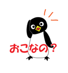 スミスの日常会話（個別スタンプ：2）