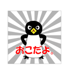 スミスの日常会話（個別スタンプ：3）