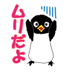スミスの日常会話（個別スタンプ：6）