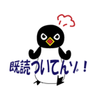 スミスの日常会話（個別スタンプ：9）