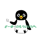 スミスの日常会話（個別スタンプ：10）