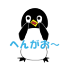 スミスの日常会話（個別スタンプ：11）
