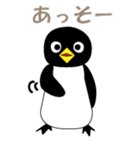 スミスの日常会話（個別スタンプ：12）