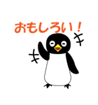 スミスの日常会話（個別スタンプ：13）