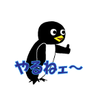 スミスの日常会話（個別スタンプ：14）