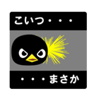 スミスの日常会話（個別スタンプ：23）