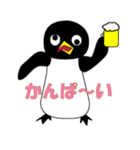 スミスの日常会話（個別スタンプ：25）