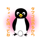 スミスの日常会話（個別スタンプ：26）