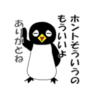 スミスの日常会話（個別スタンプ：29）