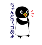 スミスの日常会話（個別スタンプ：30）
