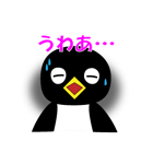 スミスの日常会話（個別スタンプ：32）