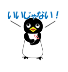 スミスの日常会話（個別スタンプ：35）