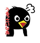スミスの日常会話（個別スタンプ：38）