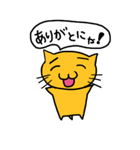 ぷにぬこのぬこ（個別スタンプ：14）