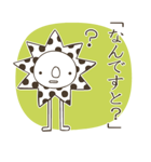 異星人と、ぼく。（個別スタンプ：7）