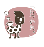 異星人と、ぼく。（個別スタンプ：20）