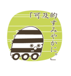 異星人と、ぼく。（個別スタンプ：23）