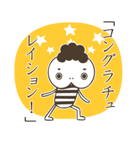 異星人と、ぼく。（個別スタンプ：32）