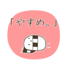 異星人と、ぼく。（個別スタンプ：36）