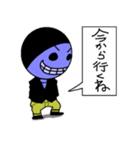 blue ego（個別スタンプ：1）