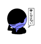 blue ego（個別スタンプ：2）