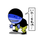 blue ego（個別スタンプ：10）