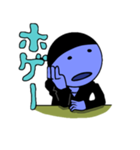 blue ego（個別スタンプ：33）