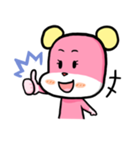 Bear Couple（個別スタンプ：5）