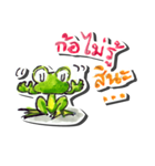 Takob ＆ Ob（個別スタンプ：37）