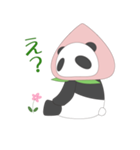 ももぱんだ（個別スタンプ：3）