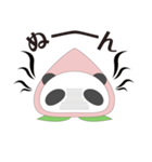 ももぱんだ（個別スタンプ：4）